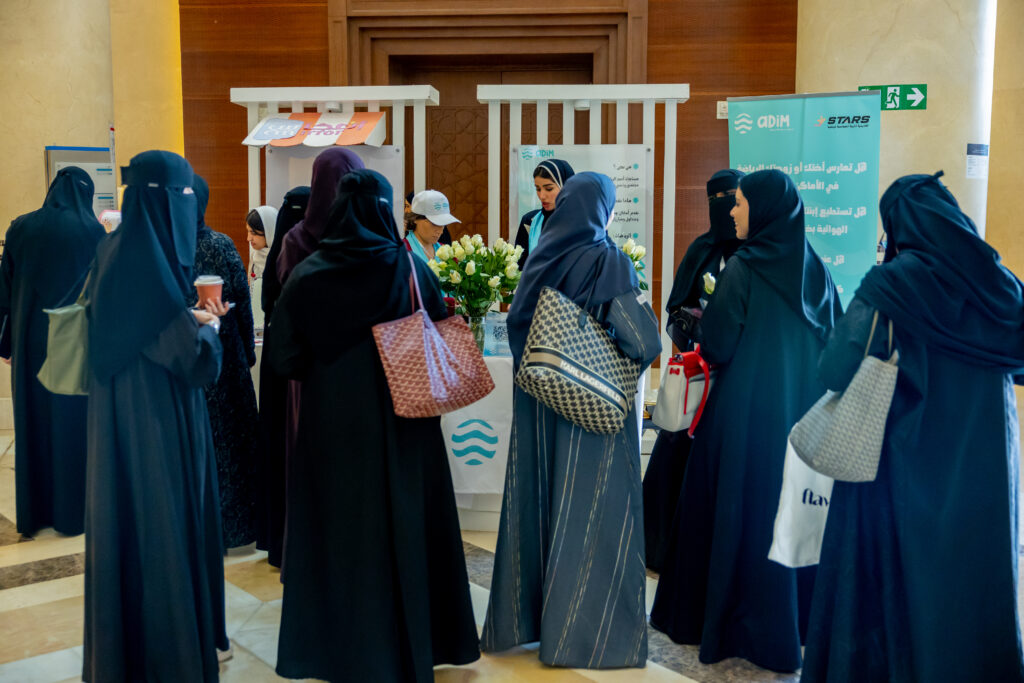 استضافة ملتقى المستقبل الوظيفي في جامعة الأميرة نورة المخصص لمقابلة طالبات الكلية التطبيقية و مساعدتهم لإيجاد فرص العمل و التدريب التعاوني المناسبة لهن