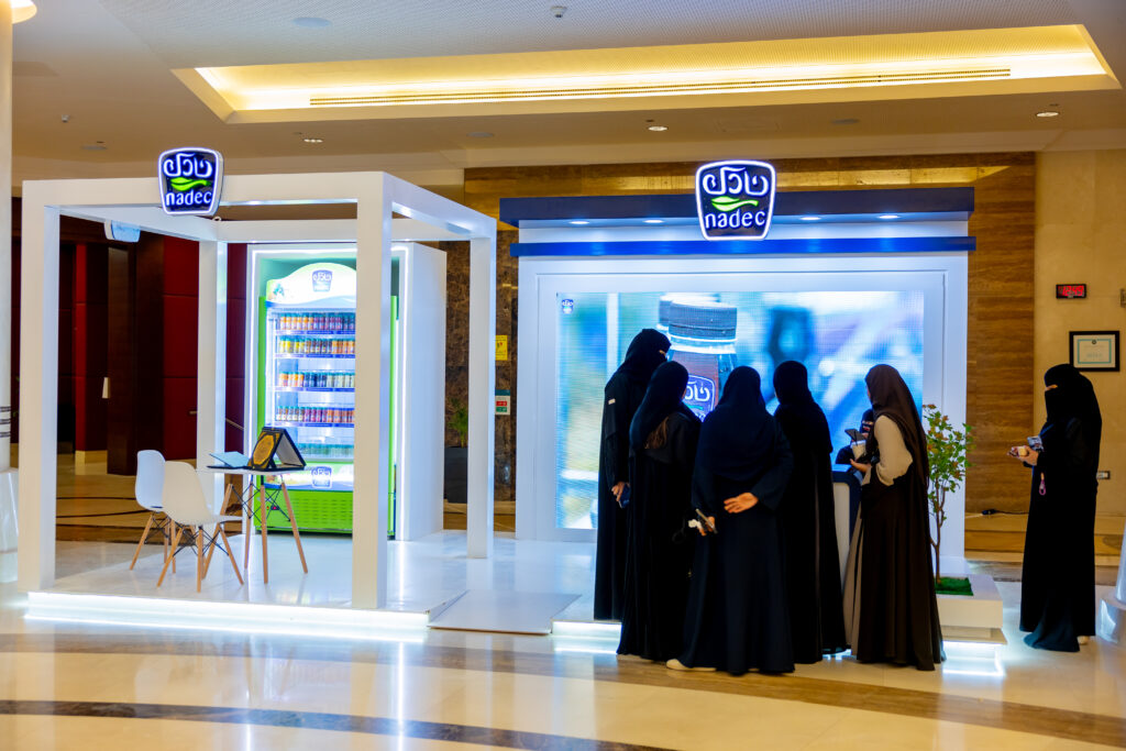شركة نادك راعي رسمي لملتقى طموح في جامعة الأميرة نورة بنت عبدالرحمن