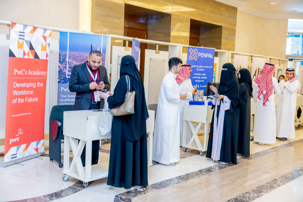 ملتقى طموح في جامعة الأميرة نورة