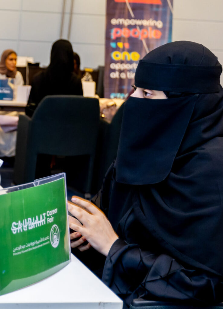طالبة من جامعة الأميرة نورة تناقش مع شركة سعوديات مؤهلاتها و اهتمامتها في سوق العمل ليتم إيجاد الوظيفة الملائمة لها