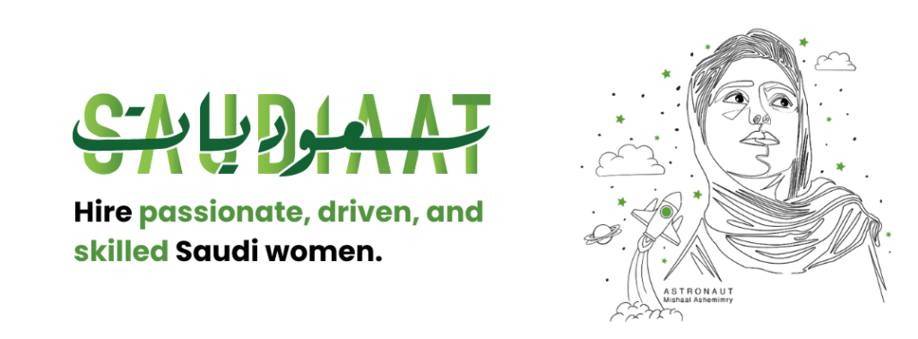 ka.nz- hire passionate driven and skilled saudi women - سعوديات.كوم قم بتوظيف نساء سعوديات طموحات شغوفات و ماهرات